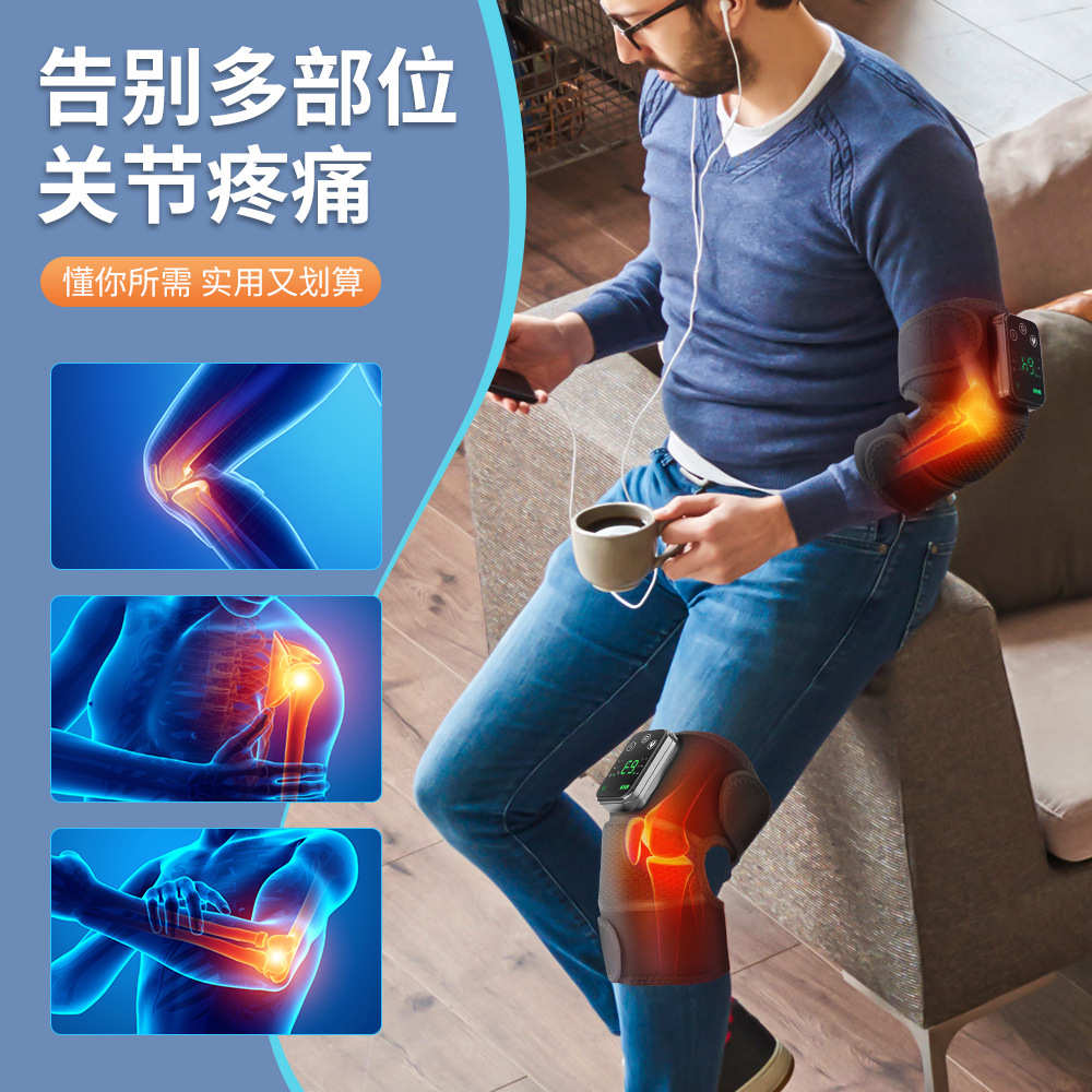按键控制器加热震动护膝护肩护肘智能温控震动按摩艾灸热敷仪