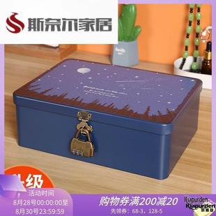 时光胶囊 时间囊 创意号锁盒收纳盒子 半岛密码盒子桌面储物盒包