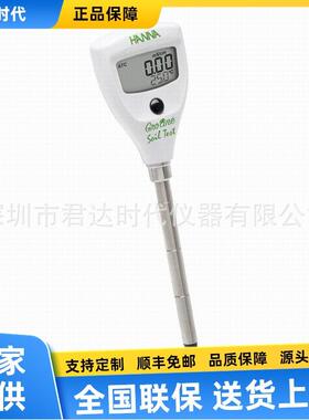 意大利哈纳HANNAHI98331土壤电导率测定仪EC-温度℃