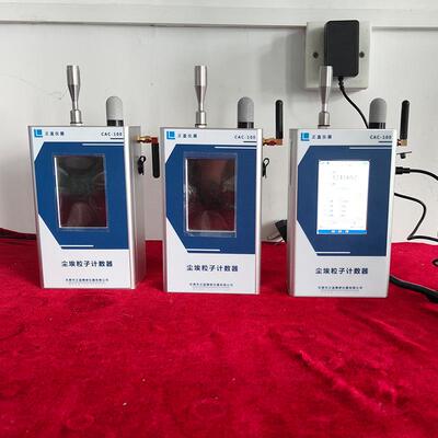 在线埃粒测子试仪高频弱CAC-100信尘号处理手尘持式多通道埃粒子