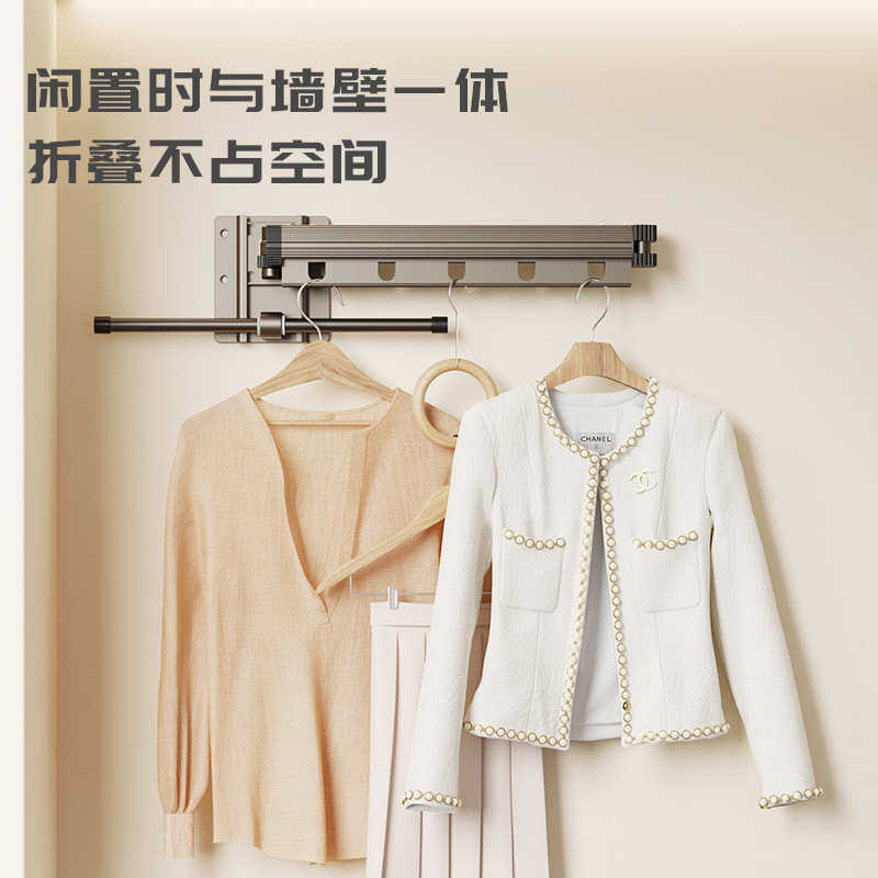 折叠晾衣架室内壁挂隐形伸缩衣杆家用阳台衣服晾晒带横杆衣架
