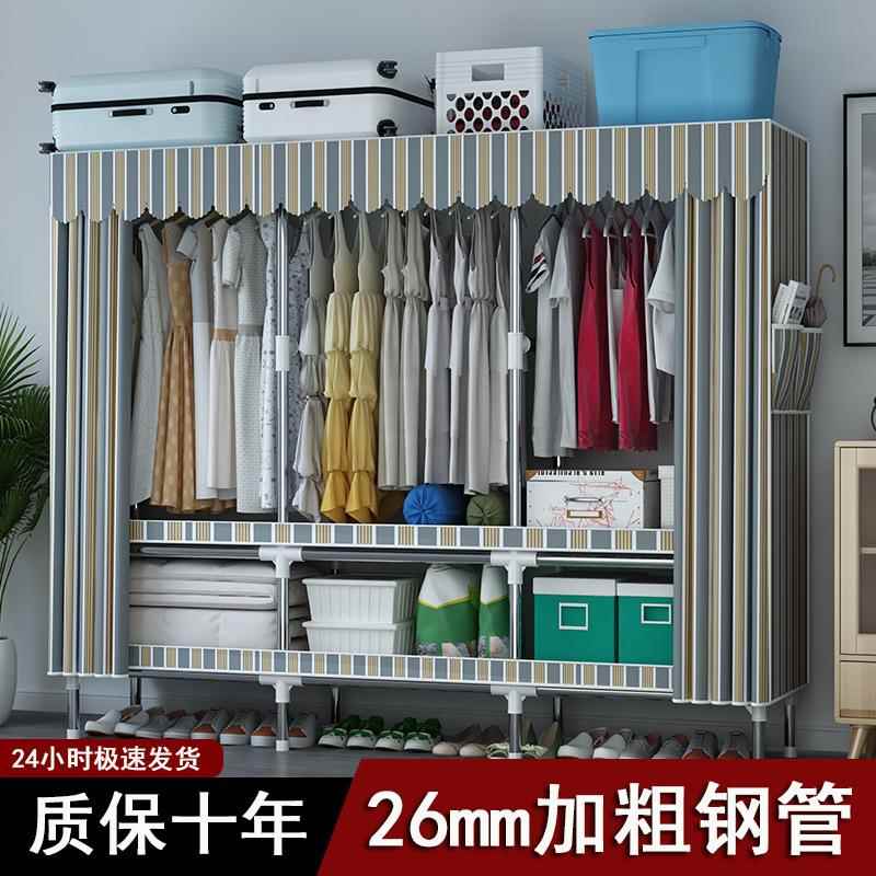 简FTB易衣柜家用卧室加粗厚布衣出房用组装柜加子厂家直销柜租可