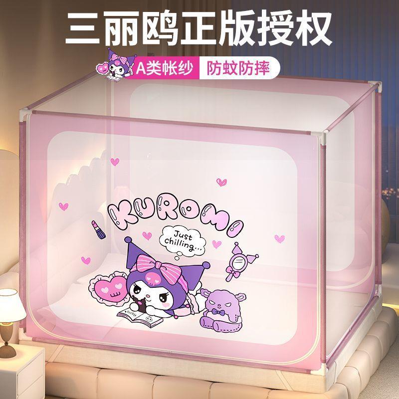 新款蚊蒙帐家用床卧室婴儿FWR童防摔古包宝拉宝防掉全底链纹帐