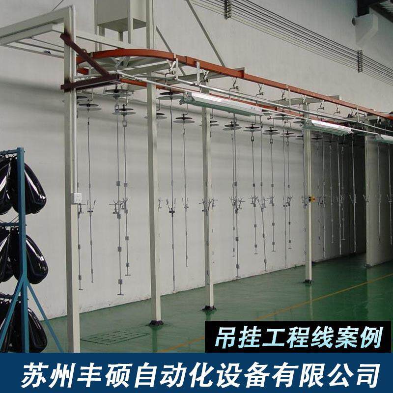 厂家销售五金喷涂线吊挂工程线五金无尘涂装生产设备自动涂装