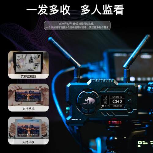 moma猛玛小玛400spro猛犸图传高清单反相机无线传输器APP监视器