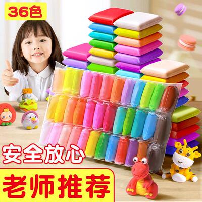 Ultra-light clay modeling clay, non-toxic, 36-color DIY clay