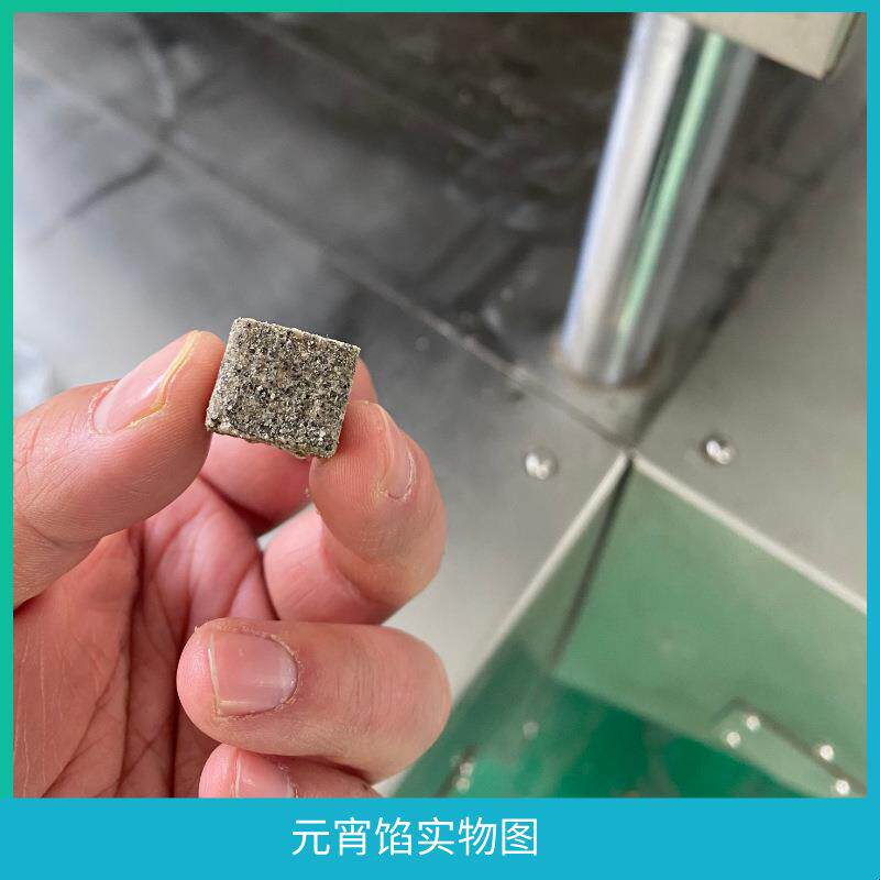 产品大小、薄厚可调的汤圆馅压块机 元宵馅机器