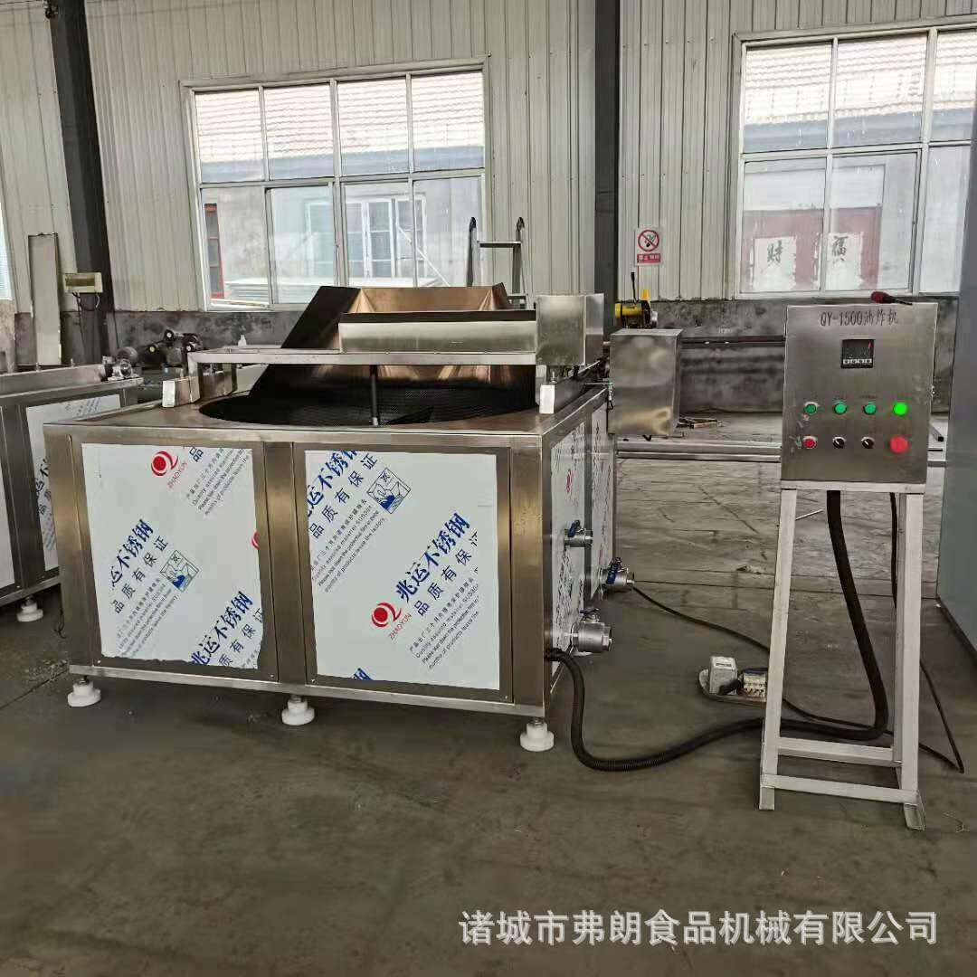 全自动油炸设备厂家现货油面筋油炸机肉制品油炸机蚕豆油炸机