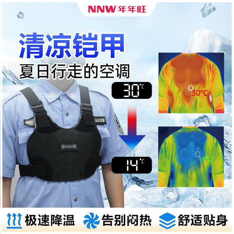 夏季空调服降温马甲防暑降温冰袋服道路铁路施工PCM制冷衣冰背心