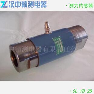 CL-YB-2B型测力传感器用于力值的检测与控制控压一致性好