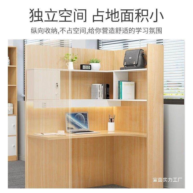 沉浸式学习桌带拉帘自习室封闭式书桌单人学习隔断