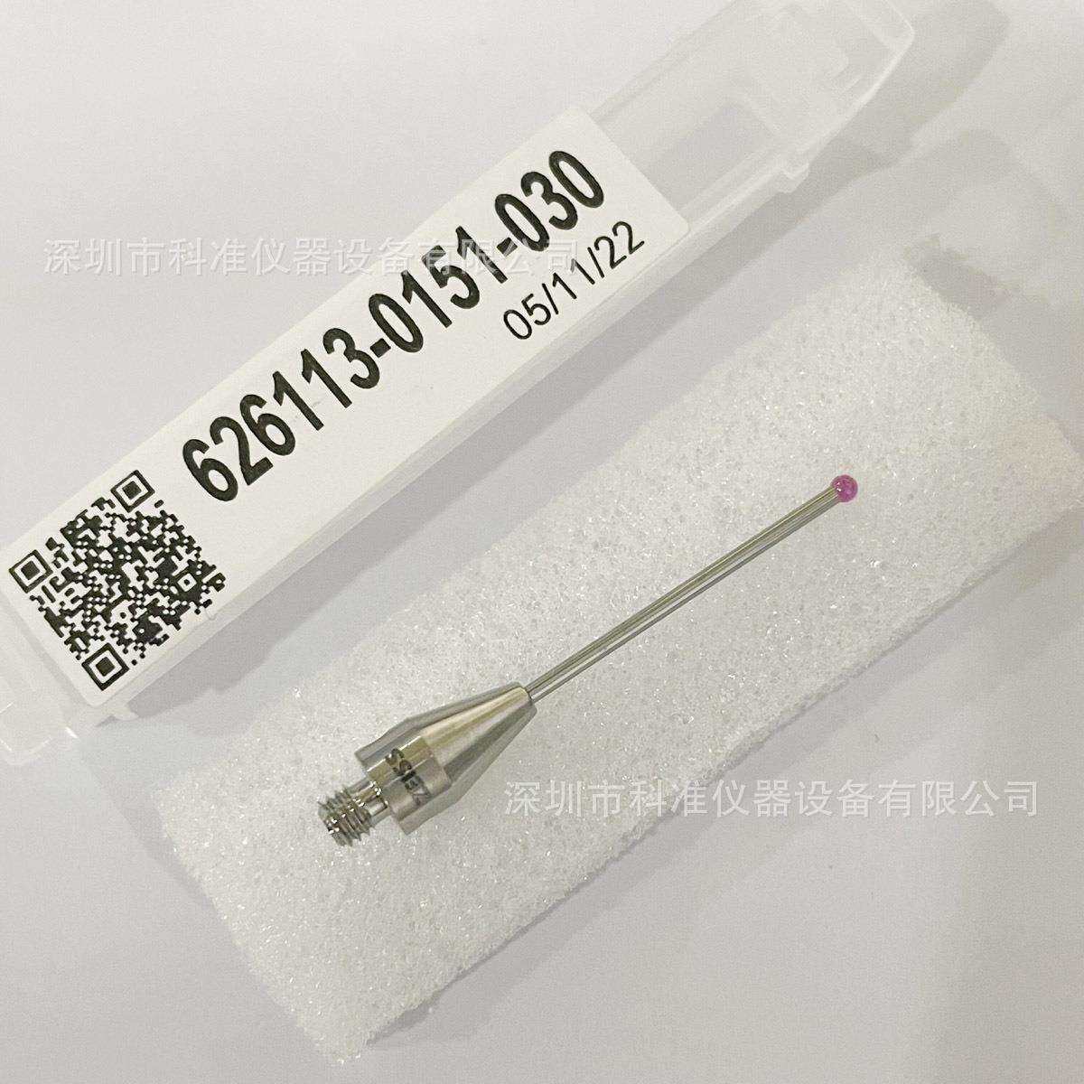 现货德国蔡司zeiss三坐标测针626113-0151-030626113-0150-030