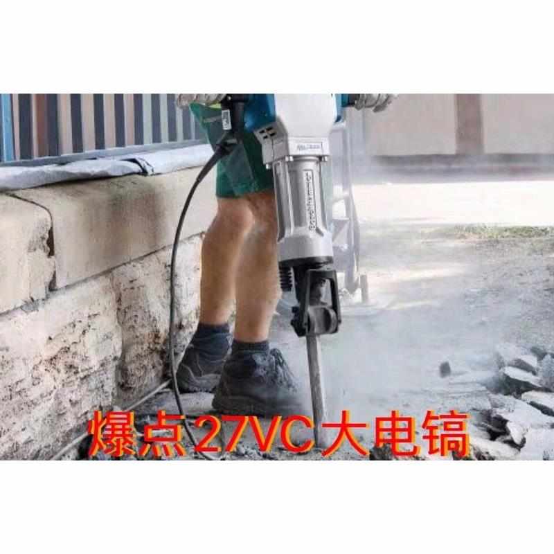爆点电动27VC电镐电机混凝土大功率重型齿轮原装新款进口正品家用