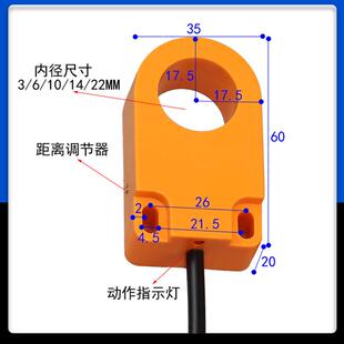 环形接近开关传灵感器高速落计数器敏度高检测金螺料丝属恒好机弹
