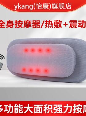 高档怡按康按摩靠垫全按摩器颈震椎腰部背部摩仪身大腿部臀部动理