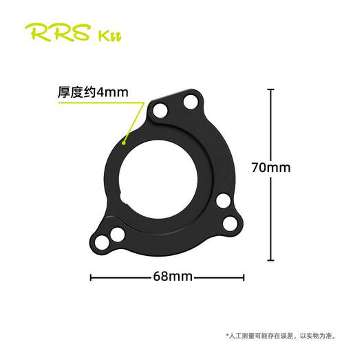 Rrskit山地车单盘导链器DH软尾护链器32T-38T牙盘稳链器ISCG03/05