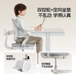 儿童学习椅正椅学生矫学习椅小学学生家用写字可升GBJ降椅追背习