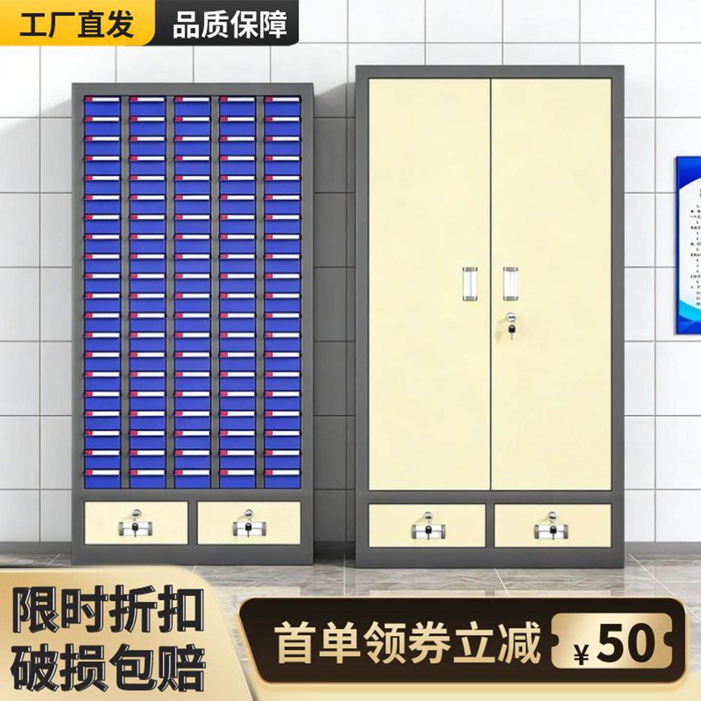 加二斗零件样品柜五金工具收纳柜抽屉式车间刀具收纳柜储物柜货架