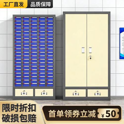 加二斗零件样品柜五金工具收纳柜抽屉式车间刀具收纳柜储物柜货架