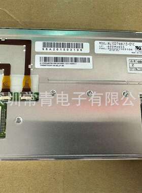 NL10276BC13-01C显示屏6.5英寸液晶面板1024*768型号齐全屏幕现货