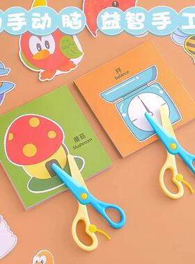 Paper Cutting Craft Kit for Kindergarten Children Aged 3-6,