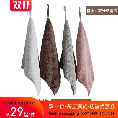 Can hang the small face of household kitchen towel towel