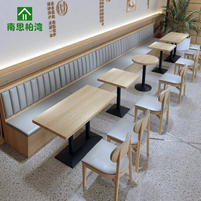 主题西餐厅奶茶甜品店卡座桌椅披萨寿司奶茶店咖啡店实木桌椅组合