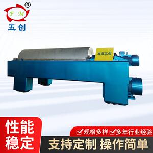 PLC控制连续水平分离机分离蛋白质淀粉面粉固态液三相卧螺离心机