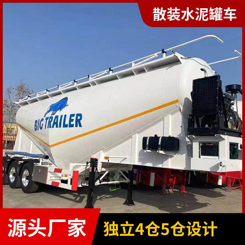 工厂30立方出口散装水泥罐半挂车水泥散装罐车式粉粒物料运输半