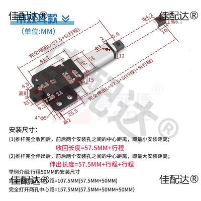 微型电动推杆伸缩杆遥控小型直流直线往复电机缸大推力迷你升降器