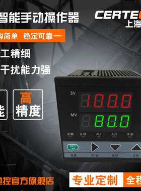 ND735Q型手动操作器气动阀门主控电流或电压控制驰控仪表