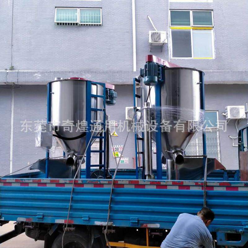 深圳不锈钢立式搅拌机粉体颗粒混合拌料饲料多种混合均匀搅拌机