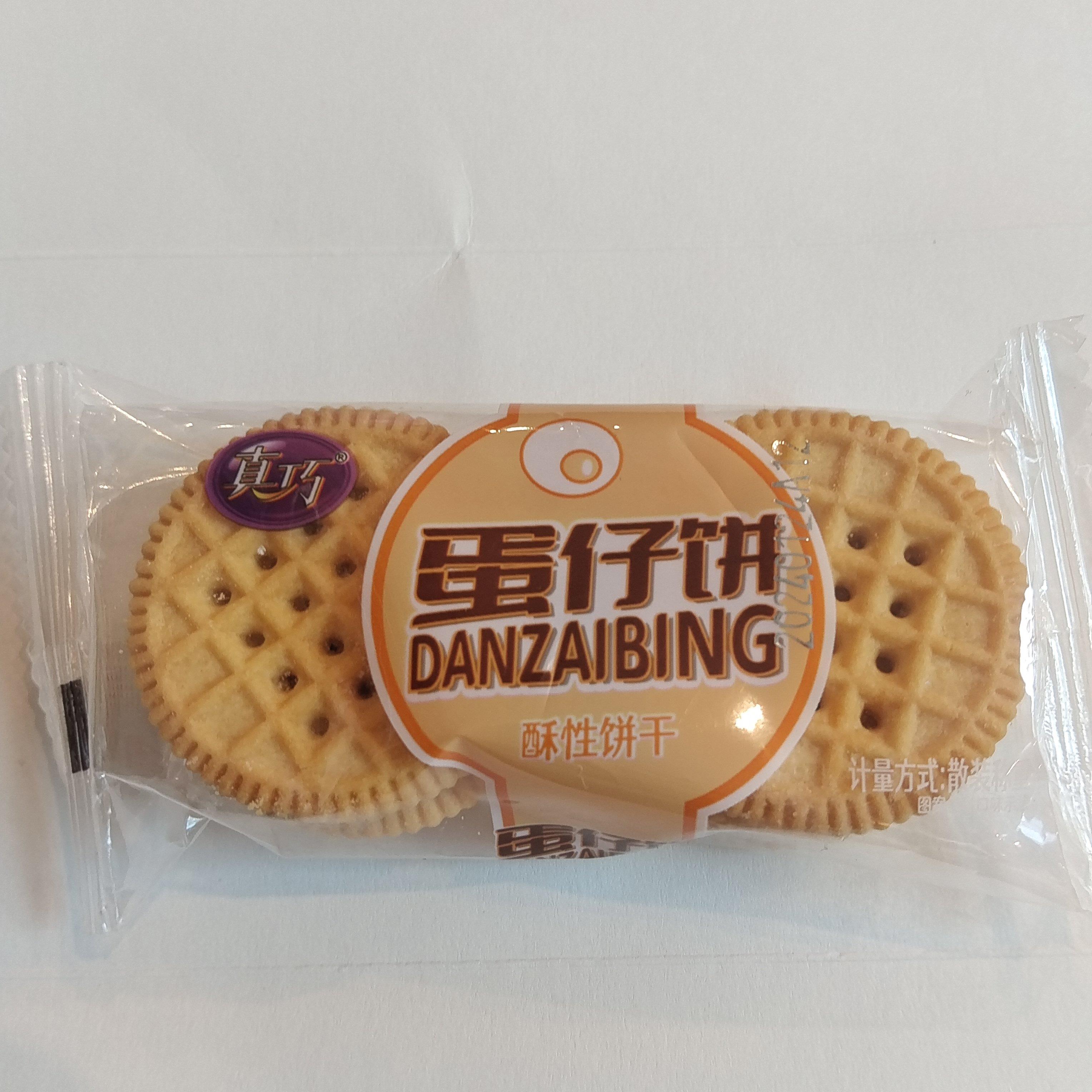新货休闲 零食真巧蛋仔饼酥性饼干 干独立小包小吃(易碎品)