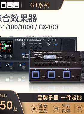 BOSS效果器GT1000ME90GT1GX100吉他综合效果器音箱