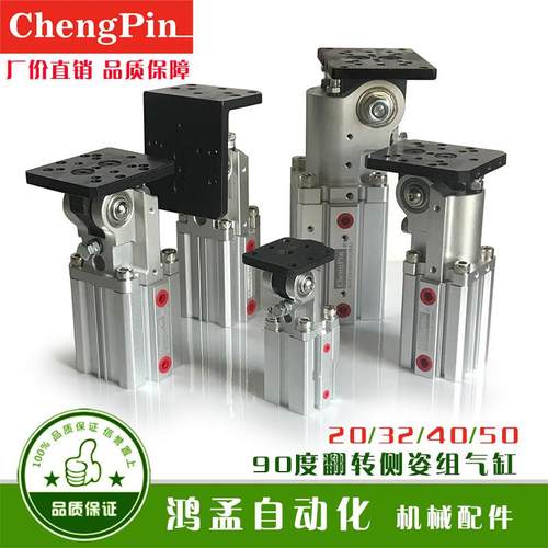 90度侧姿气缸MAC2A-63S35/50S35/40S30-/32S30/20S20-Z侧姿组气缸