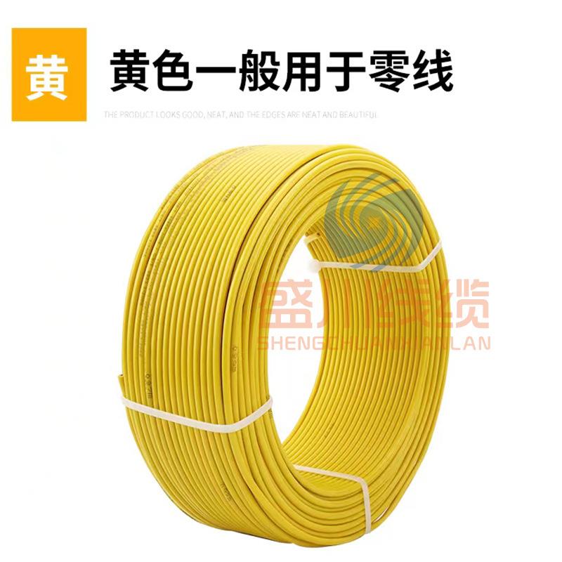 V单股电线国标铜线芯BV单.股硬线1.5/无品牌/25/4平方布B电家用家