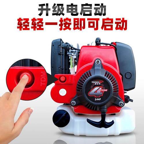 144F汽油机电启动动力142F电启动引擎船外机发动机一键起动动力