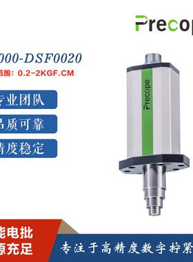 谱格DP-L-001智能机用伺服电批 扭矩控制回原点