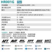 R001G充电式 HEY牧田 MAIA 四坑柄电锤冲击钻锤钻H40V两电K一充T