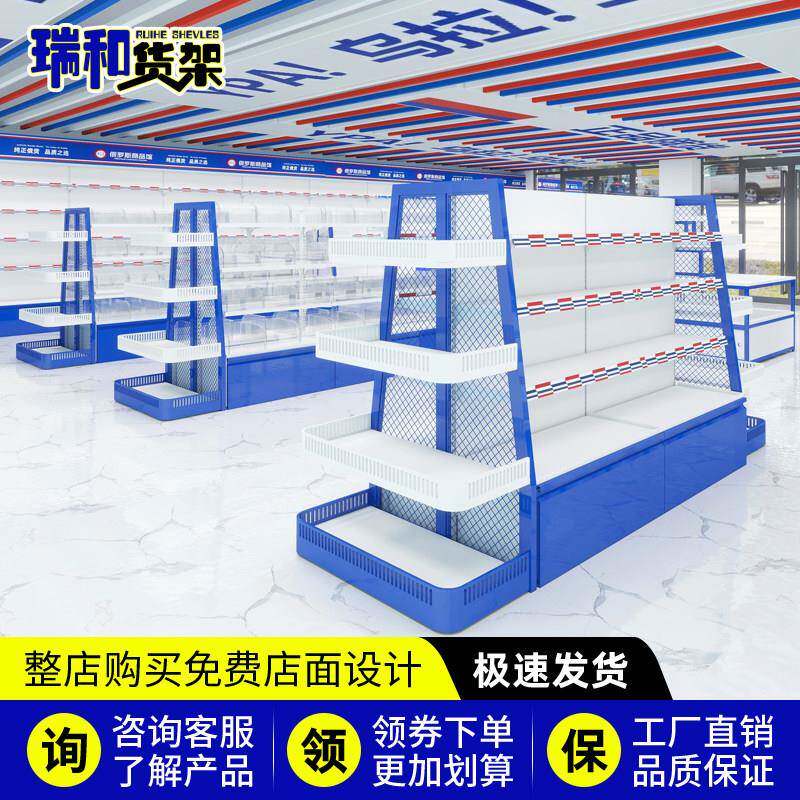 超市零食店货架便利店散称散装多功能展示架商超小食品中岛展示柜