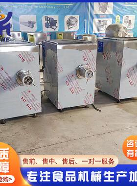 绞灌肠馅料绞机 全自动猪牛羊肉肉绞BCB碎机 不锈商用肉钢机
