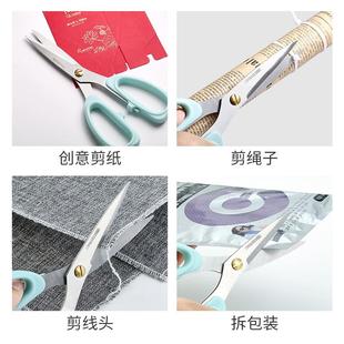 不锈钢剪刀家用强力厨房缝纫剪纸专用剪刀锋利高硬度大号剪鱼剪子