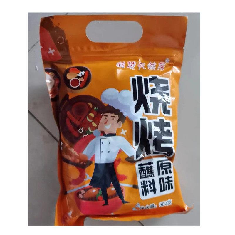 鹤城天然居烧烤原味香辣蘸料撒料烧烤料韩式烤肉家用炸串袋装蘸酱