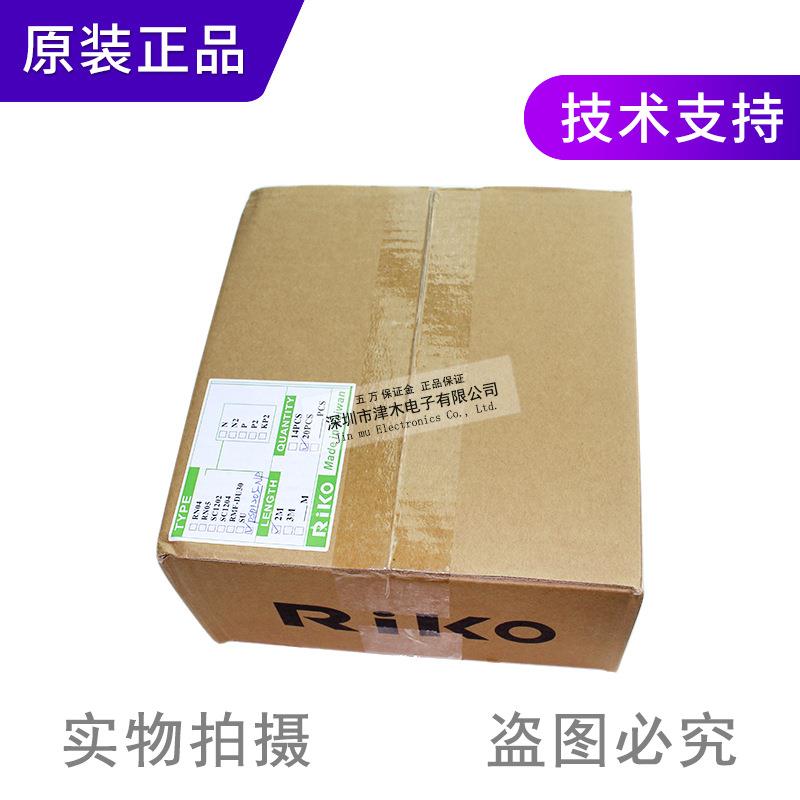 台湾力科90度直角接近开关PSD1205-NP/N3传感器NPN+PNP