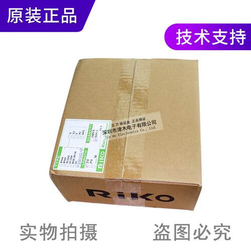 台湾力科90度直角接近开关PSD1205-NP/N3传感器NPN+PNP