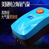 贝立海鱼缸鱼池增氧泵充氧泵养鱼静音双孔氧气泵水族增氧泵