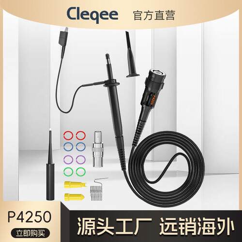 100比1P4250100:1耐压2KV250MHz示波器高压探头探棒