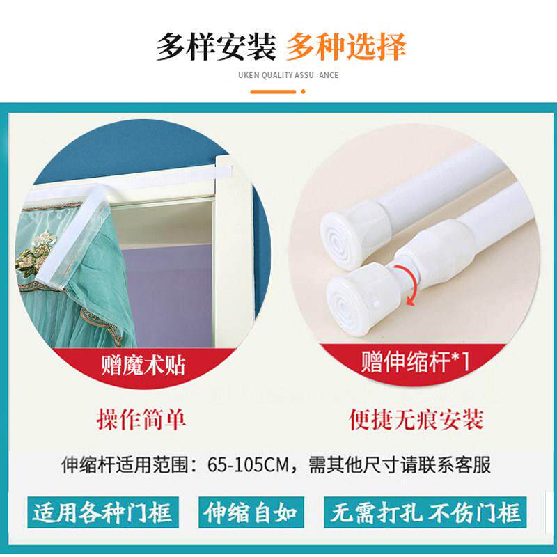 夏季家用门帘免打XKA1777孔防蚊帘卧室卫生间艺厨房蕾丝隔断帘布