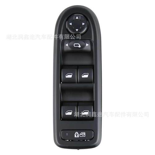 96644915XT649026玻璃升降器开关适用雪铁龙C5标致50832pin电折