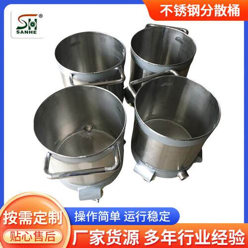 不锈钢（可定制）分散机拉缸搅拌缸涂料桶储广东三合厂家现货